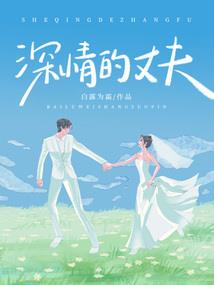 门神破风水