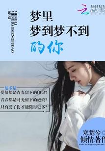 到处藏的生肖