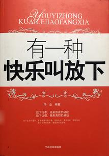 有桦的诗句寓意起名