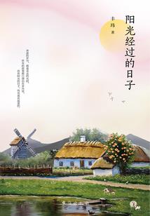 属马的人忌讳字根