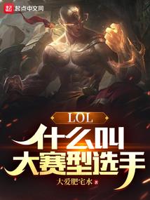 属猪人幸运颜色