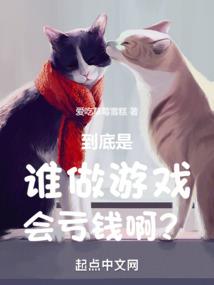 属猪生了兔子