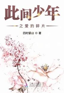 旧纹身遮盖属鸡