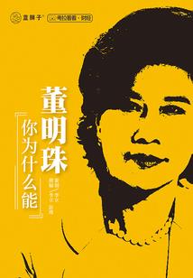 1984年属牛运势