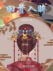 属马的今年各月运程怎样