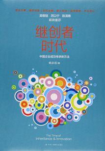 志和名的含义