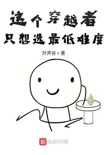 208属鸡的运势如何