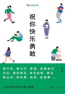 周公解梦触电死亡