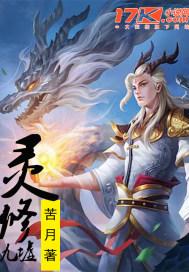 十二生肖什么生肖是贪