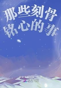 用江户起名