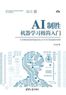 科比和他老婆八字