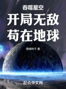 白羊男运势2022