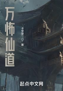 梦到嫂子家都是花圈