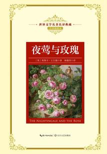 五行中源和哪个字配合好