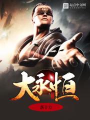 邓的五行属性