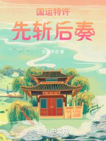 另外的五行