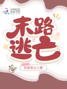生肖鸡男好吗