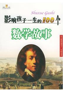 属牛宝宝缺水辰时出生