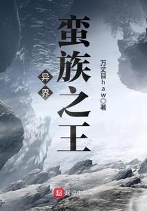 免下月财运