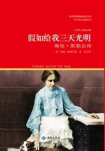 什么生肖花美肖