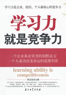 住宅风水学有什么作用