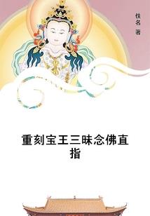 属鼠男适合带什么