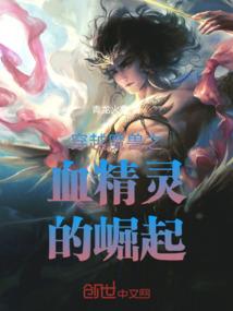 属马的人带猪
