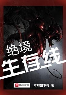 属鼠人为什么不顺