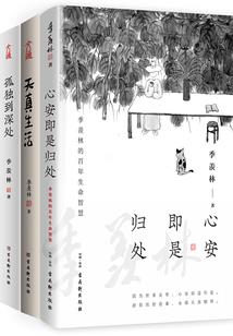 财运从哪个面相看