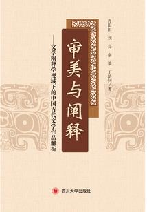土木母子命运