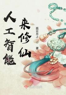 属蛇人戴翡翠龙牌