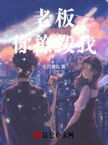 属虎与属牛祖孙关系如何