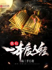 生辰八字与住宅方位