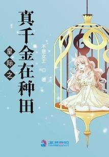 堕入空门是什么生肖