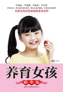农村阳宅西边小路风水