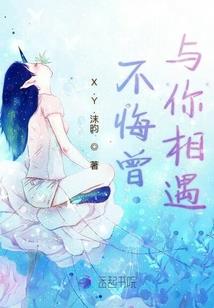 属猴属虎相配不合的办法