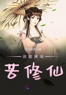 水蜜桃的风水