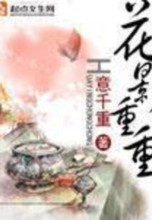今年13岁属鼠