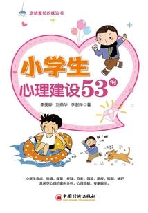 猴跟马属几合