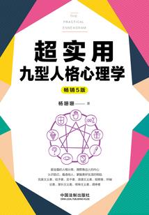 帝师讲2018羊的运势