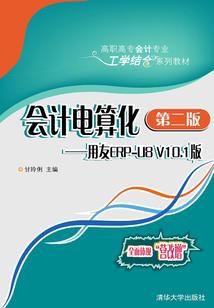 企业线上培训平台起名