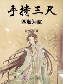 孕妇梦见争被子