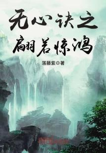 梦到鸡变凤凰