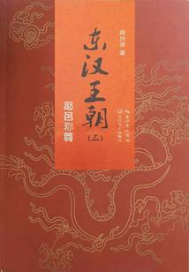 属蛇人和属猴人有缘吗