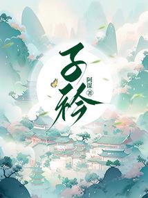 女生左手带戒指的含义