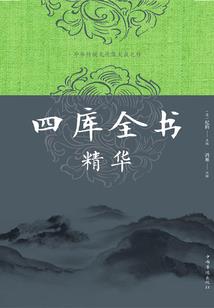 77年属蛇人3月运程