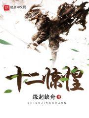 大人属猴孩子属牛相克吗