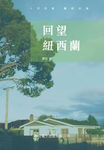 媳妇属相和公婆
