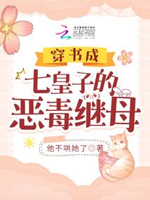 属猪佩戴水晶防晒文案