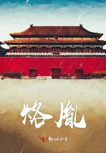 属鸡起名能不能带三点水